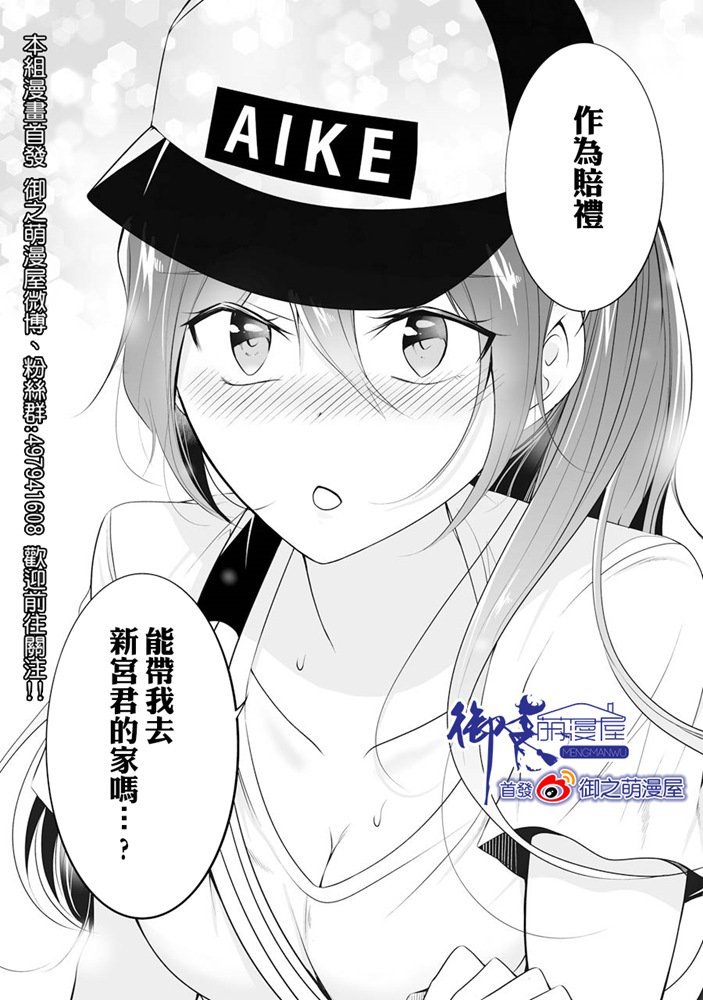 第46话