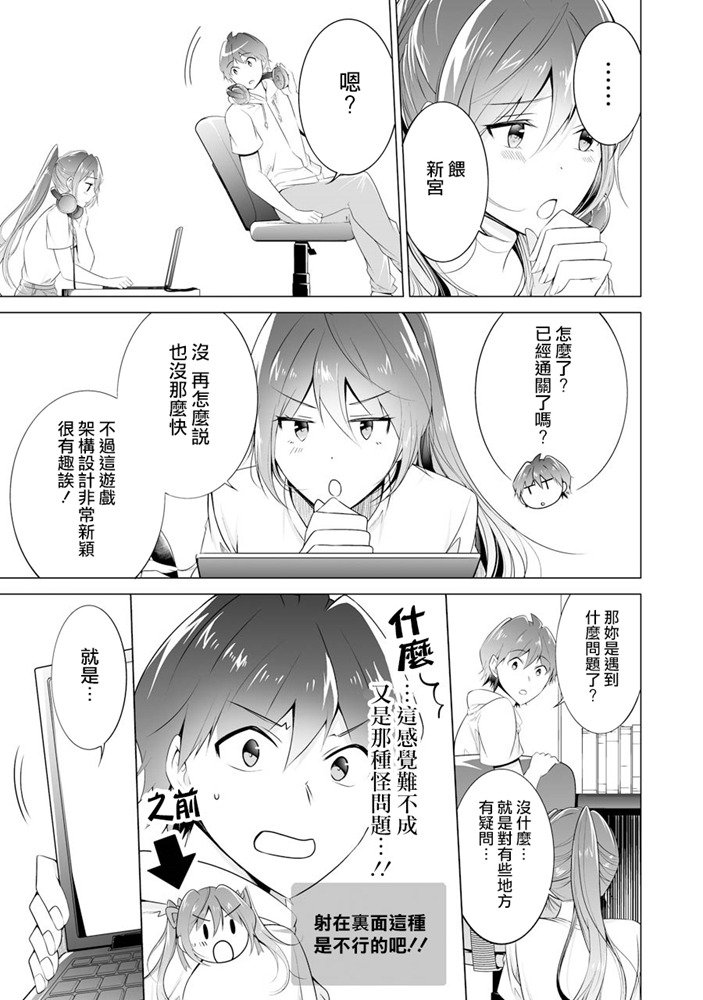 第47话