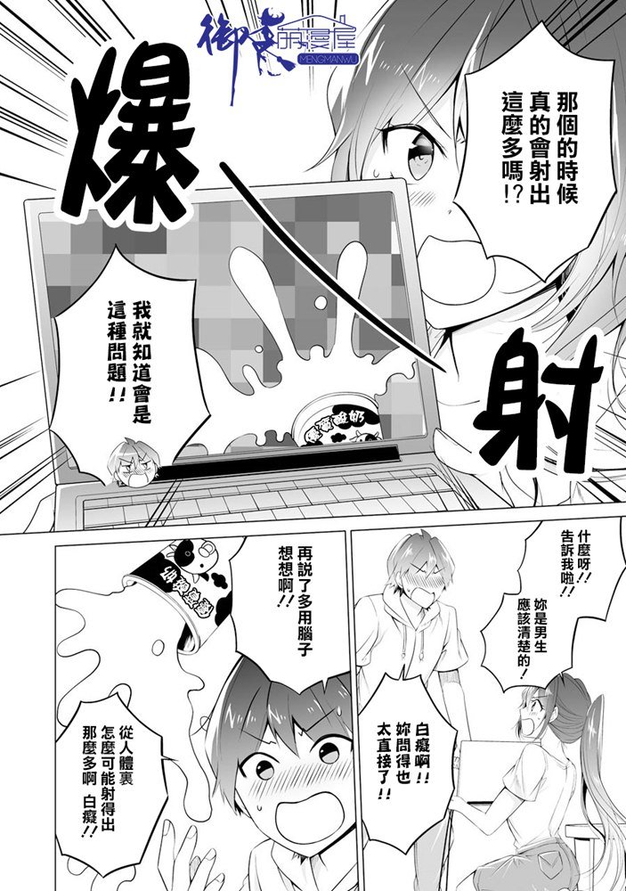 第47话