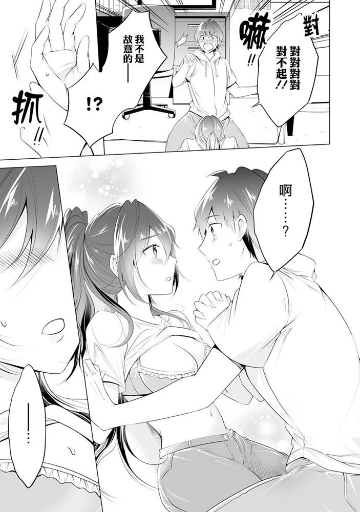 第47话