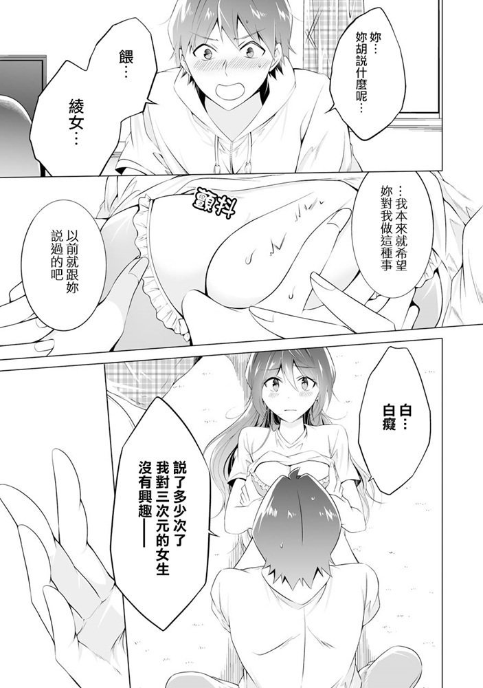 第47话
