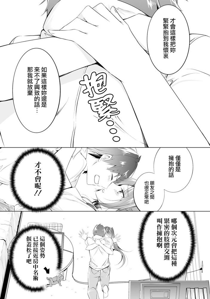 第47话