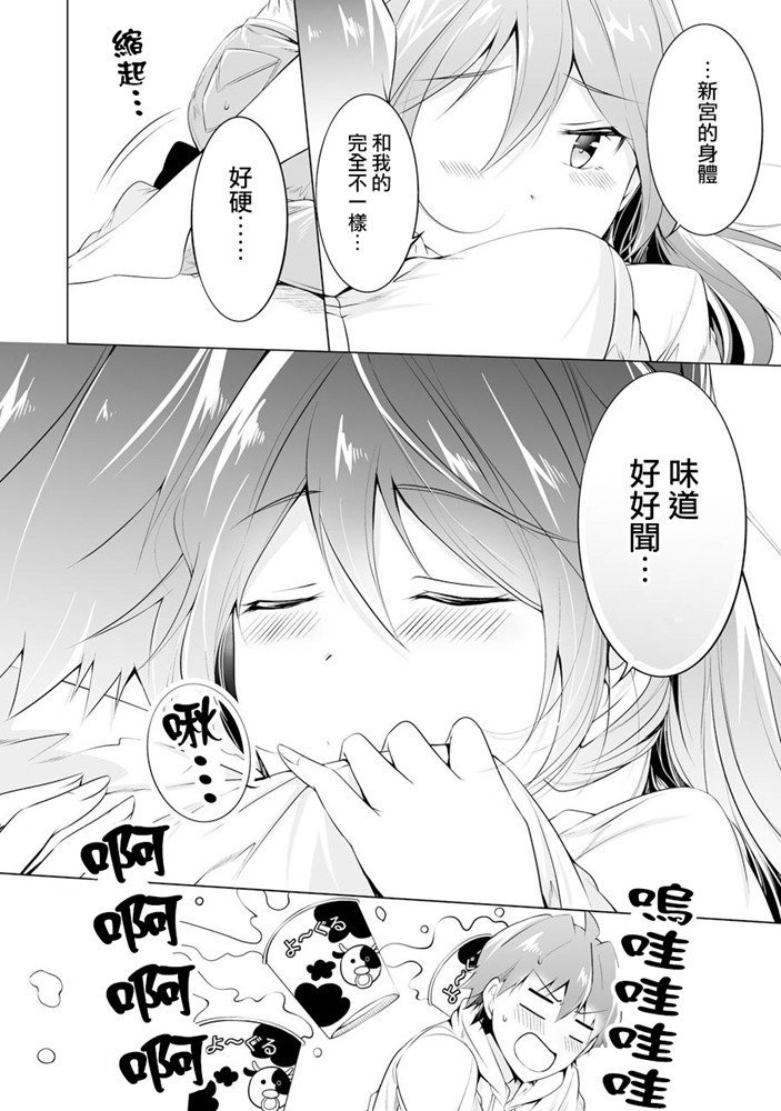 第47话