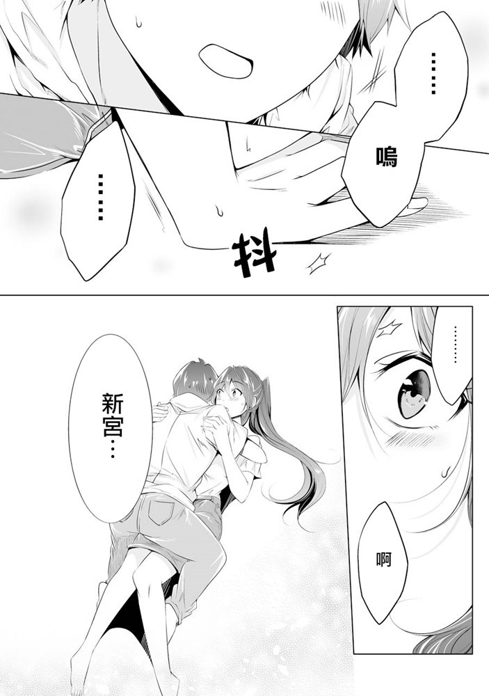 第47话