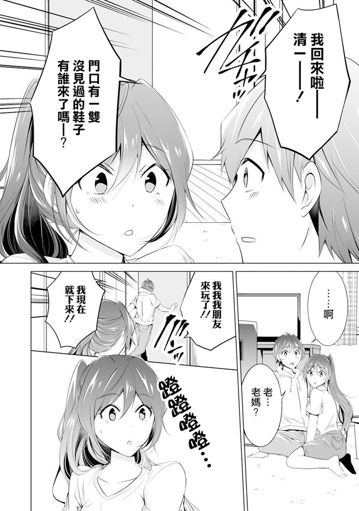 第47话