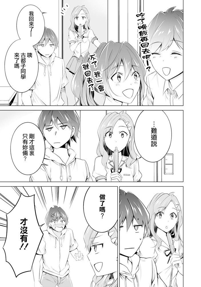 第47话