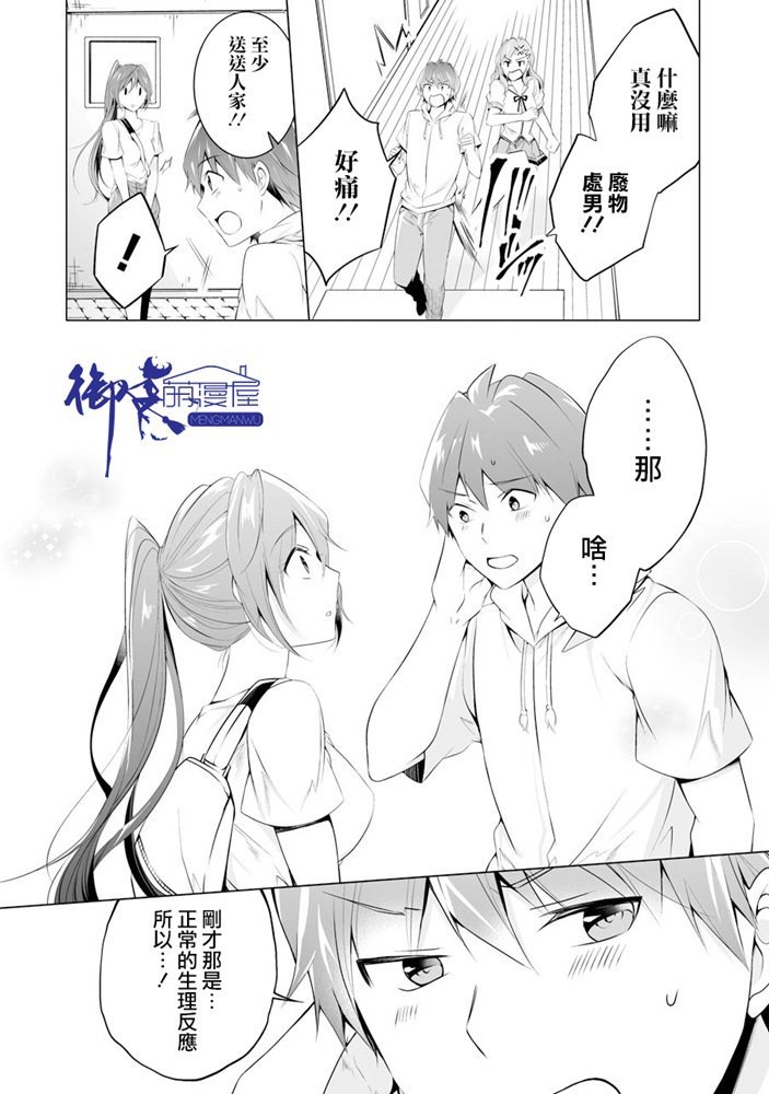 第47话