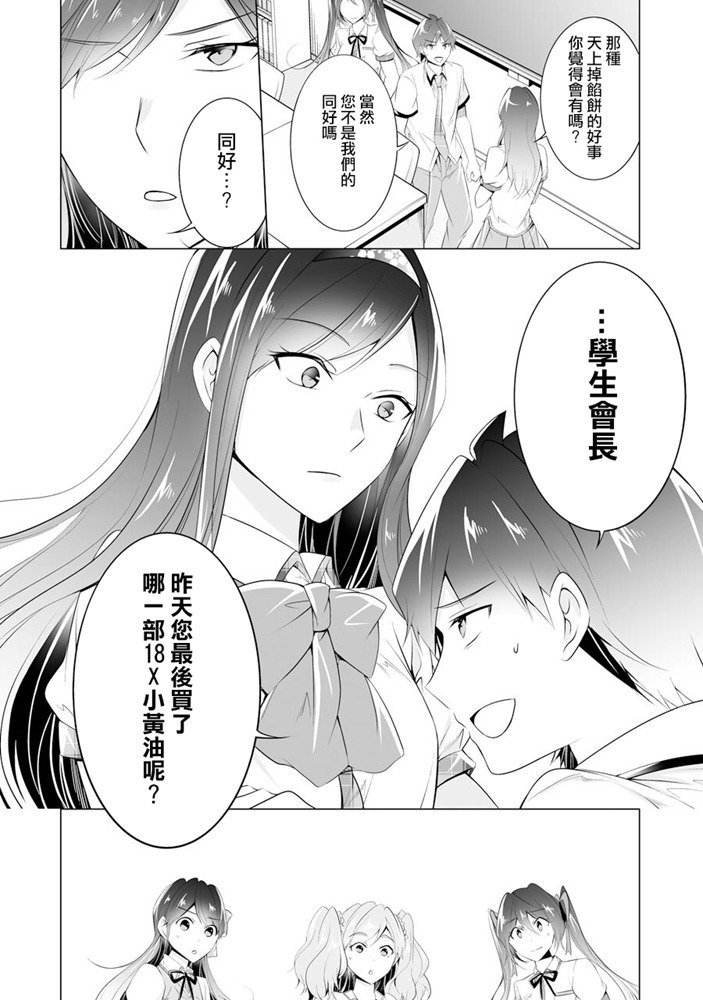 第48话