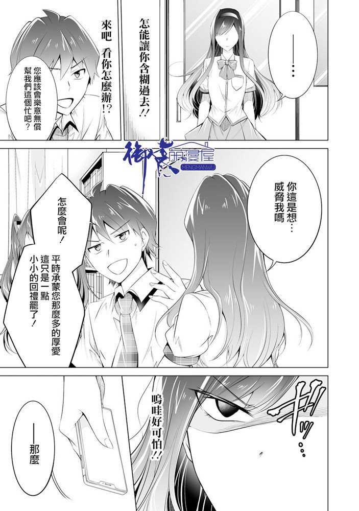 第48话
