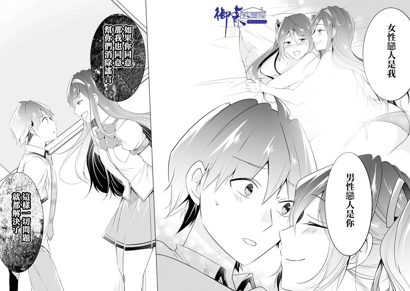 第48话