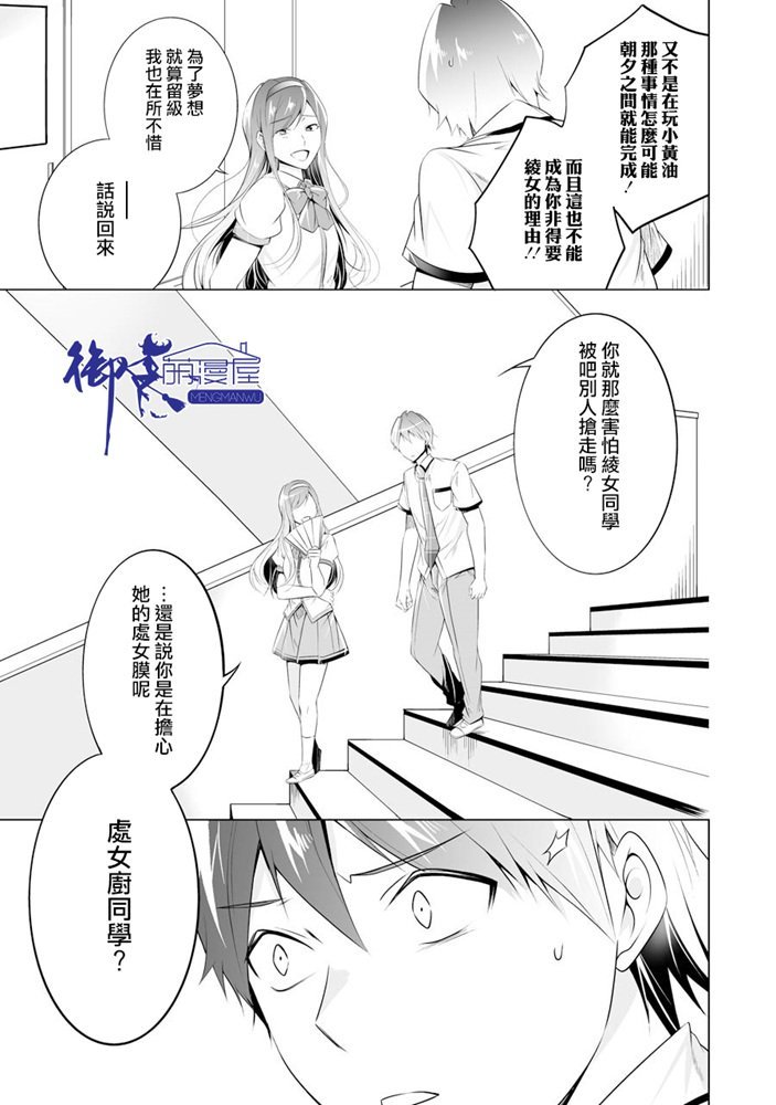 第48话