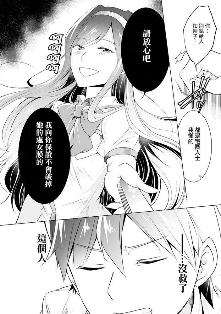 第48话