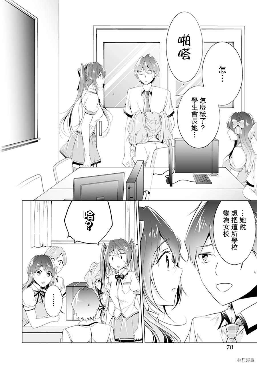 第49话