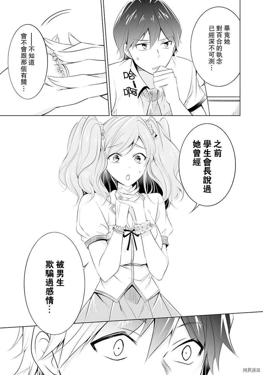 第49话
