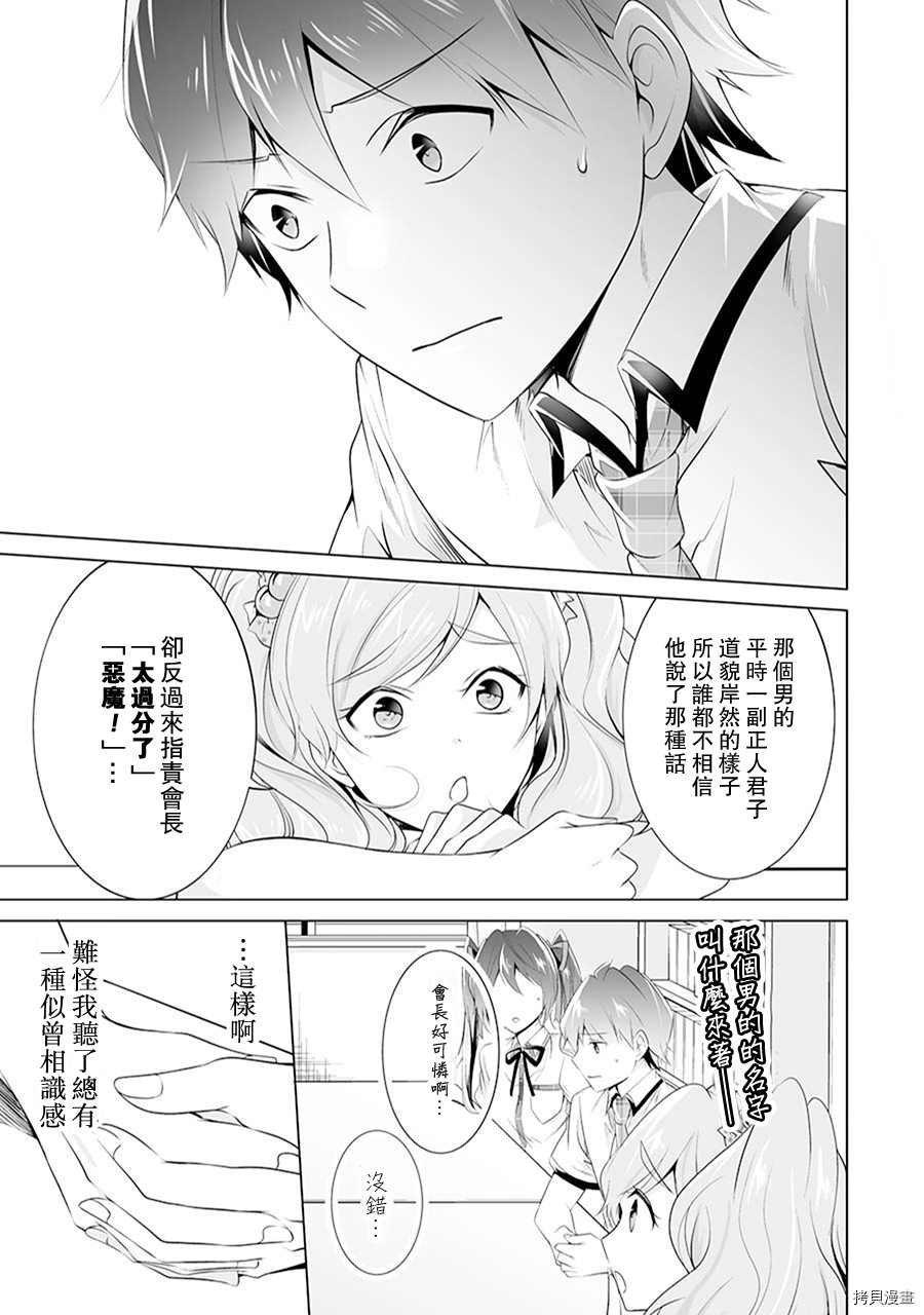 第49话