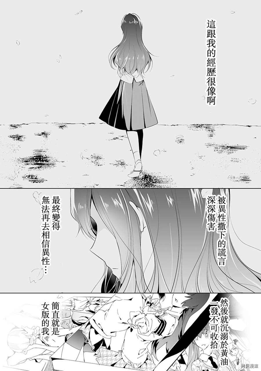 第49话