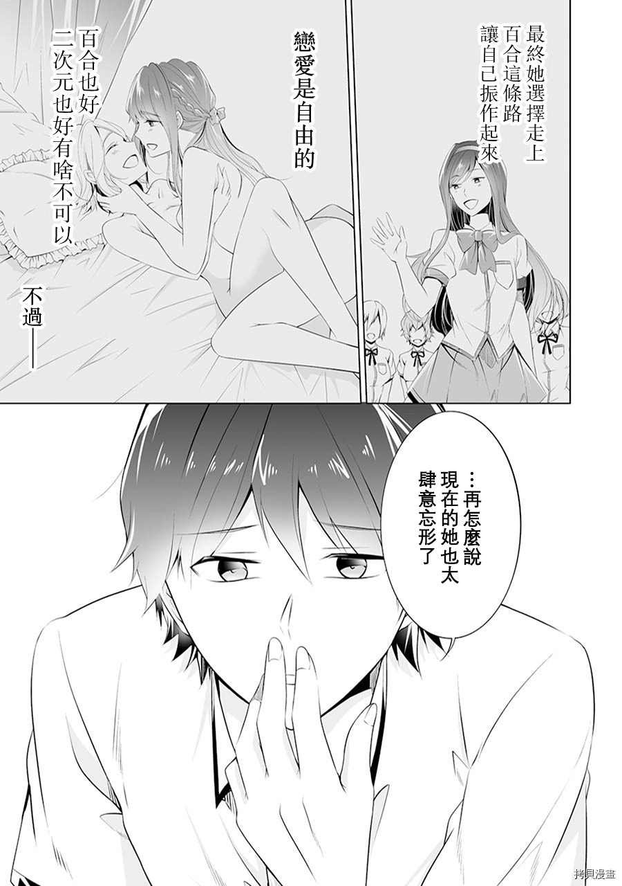 第49话