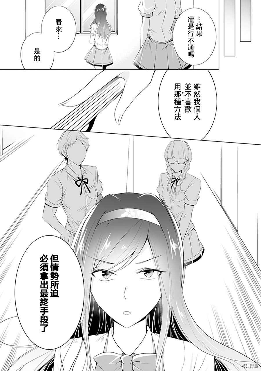 第49话