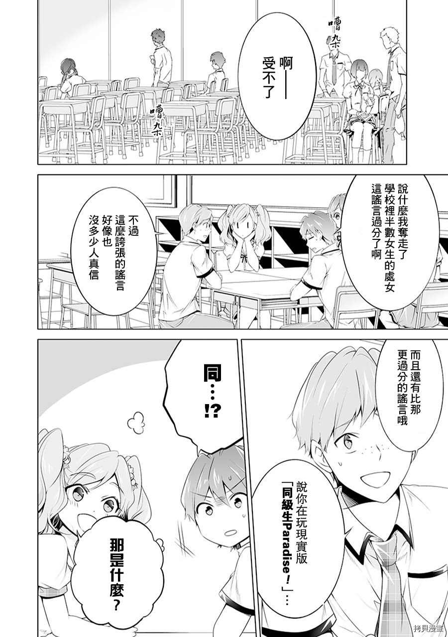 第49话