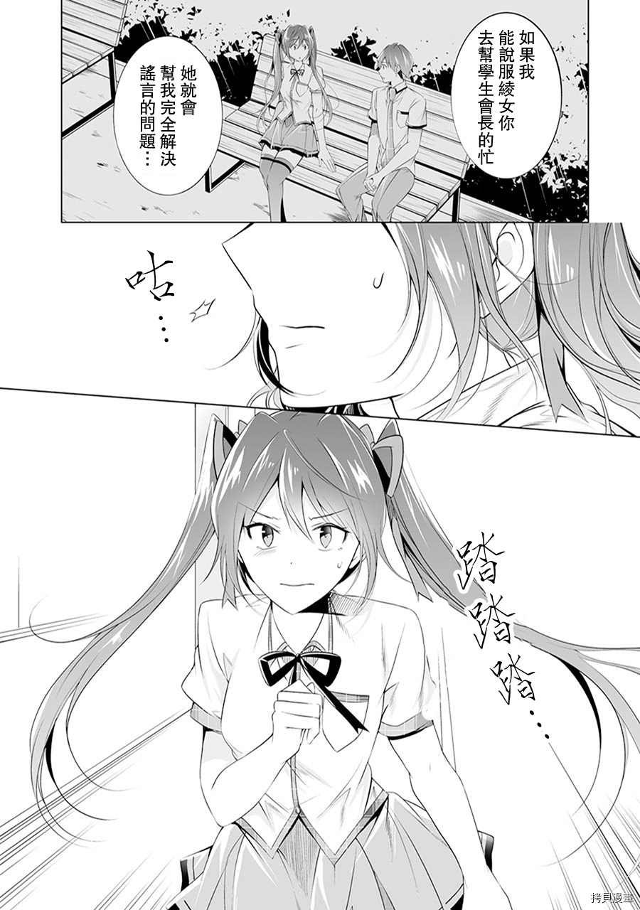 第49话