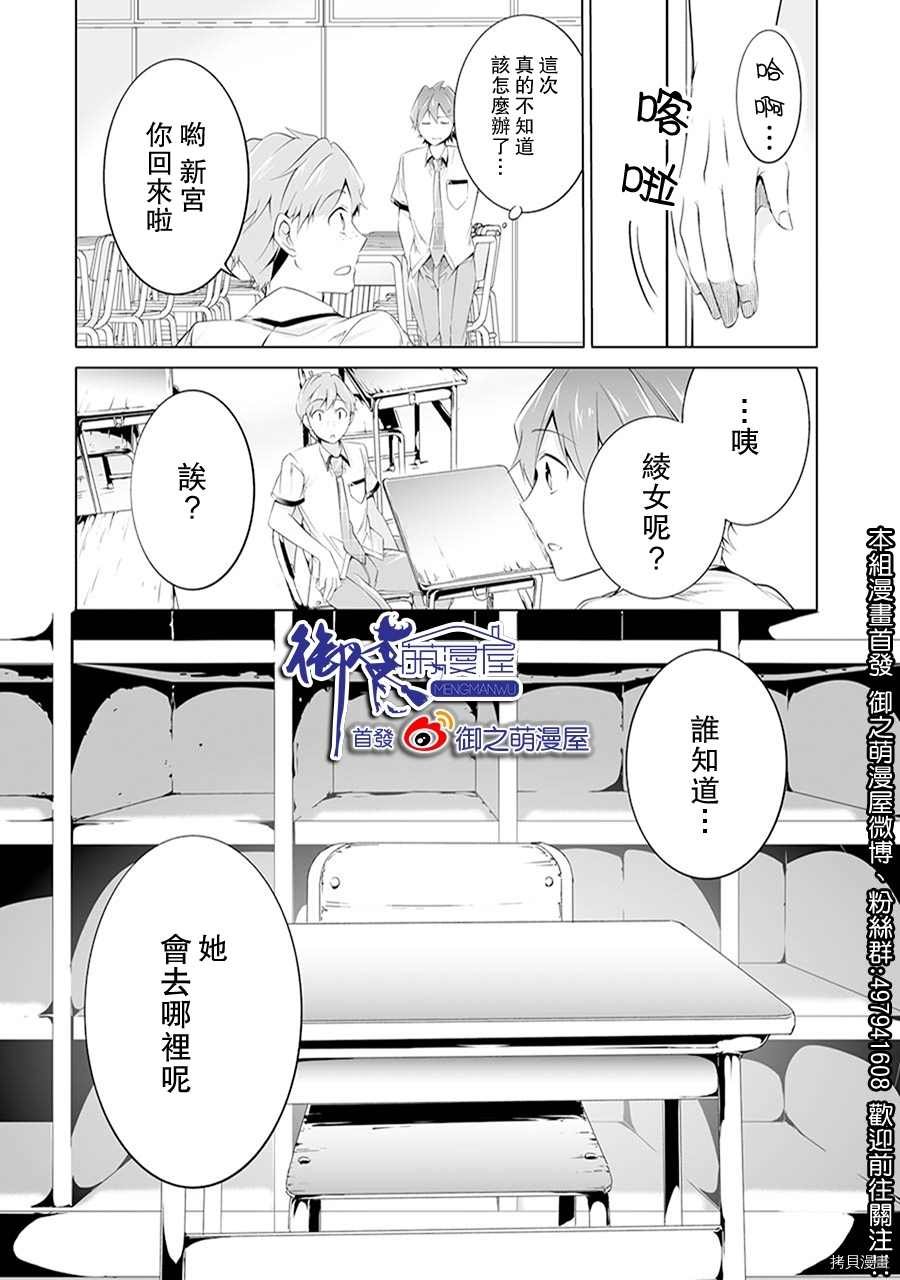第49话