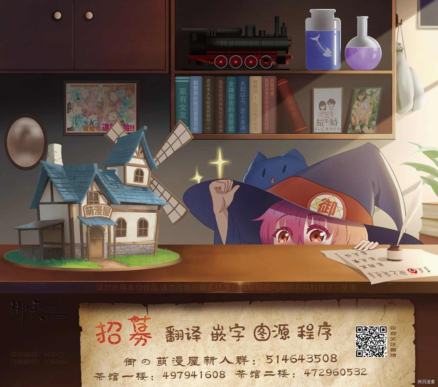第49话
