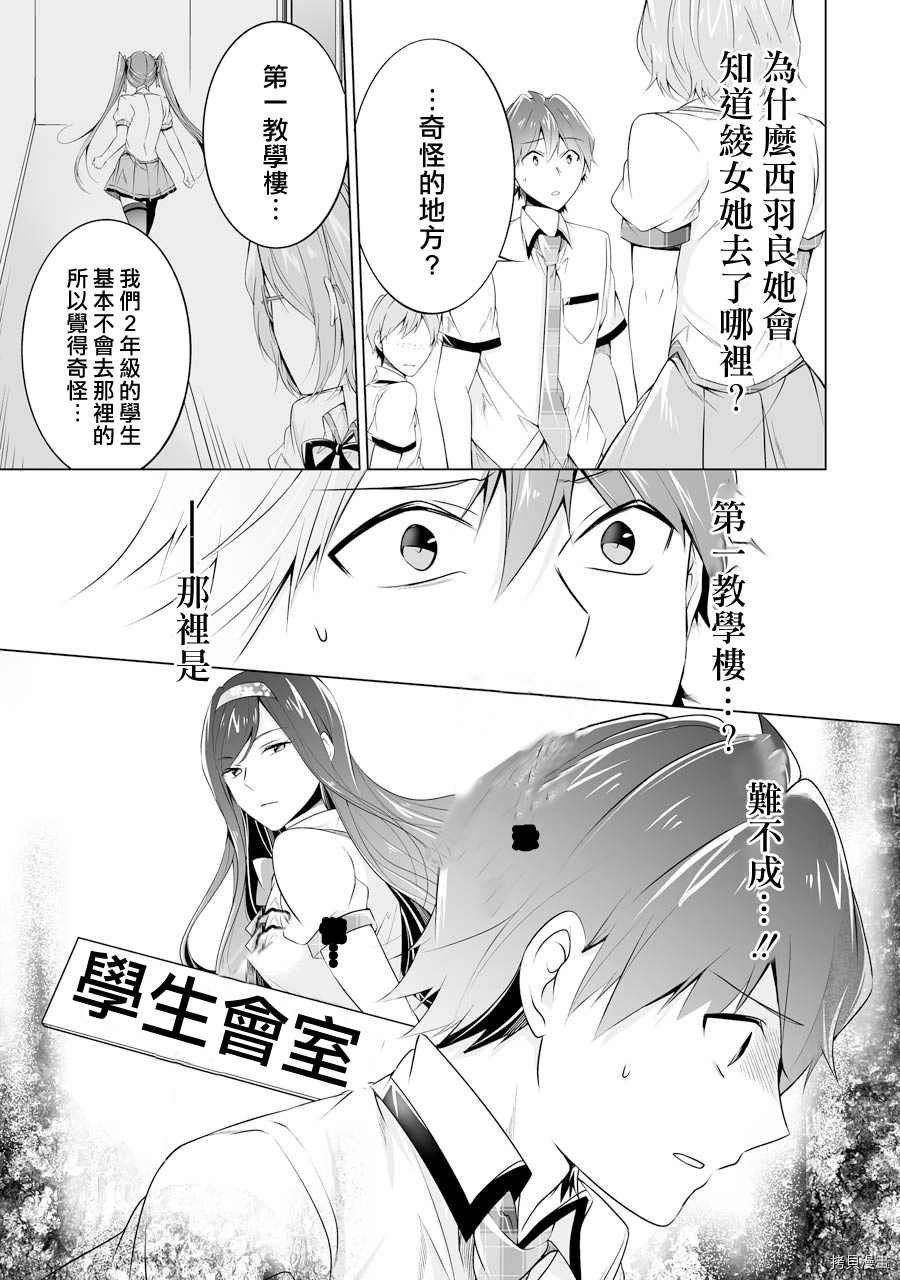 第50话
