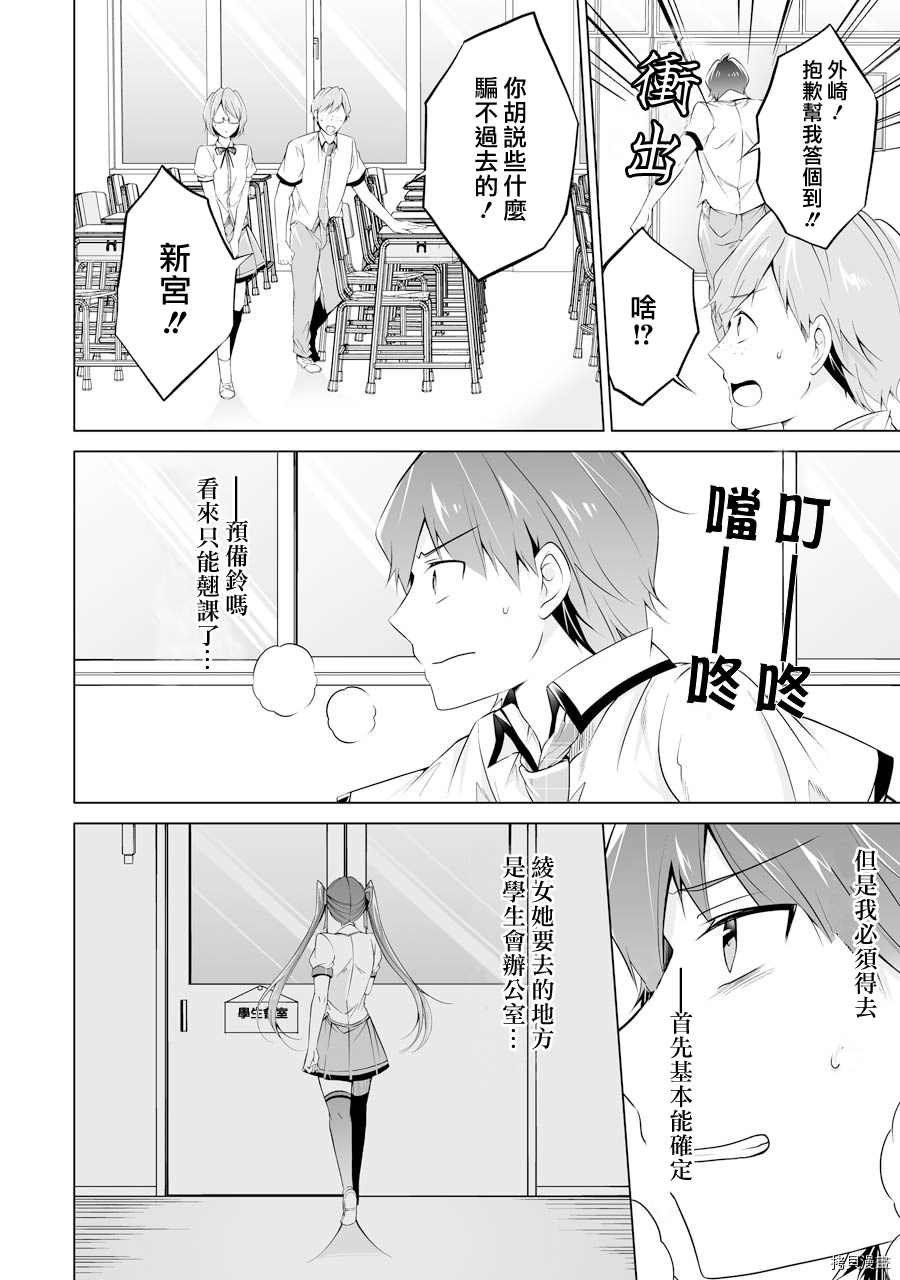 第50话