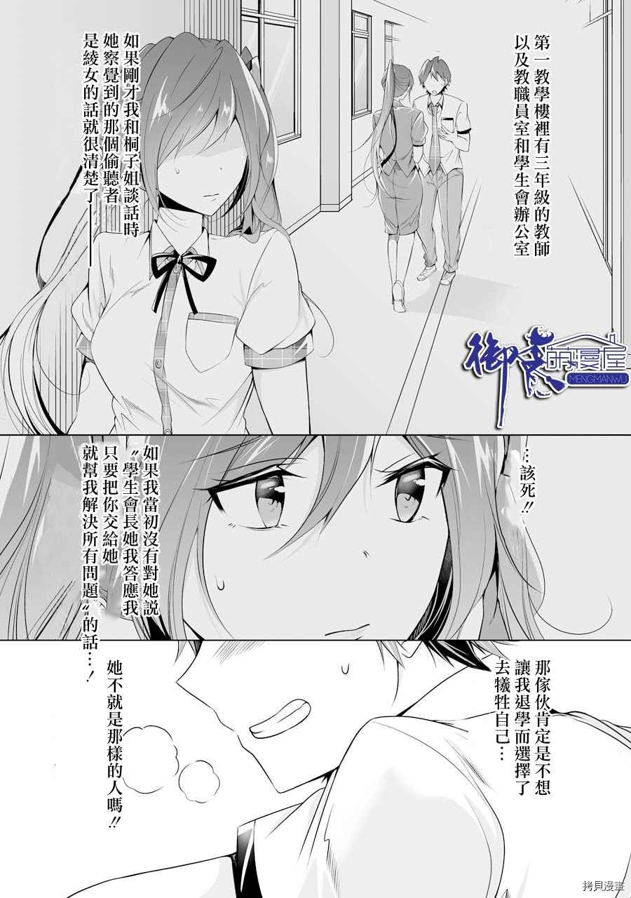 第50话