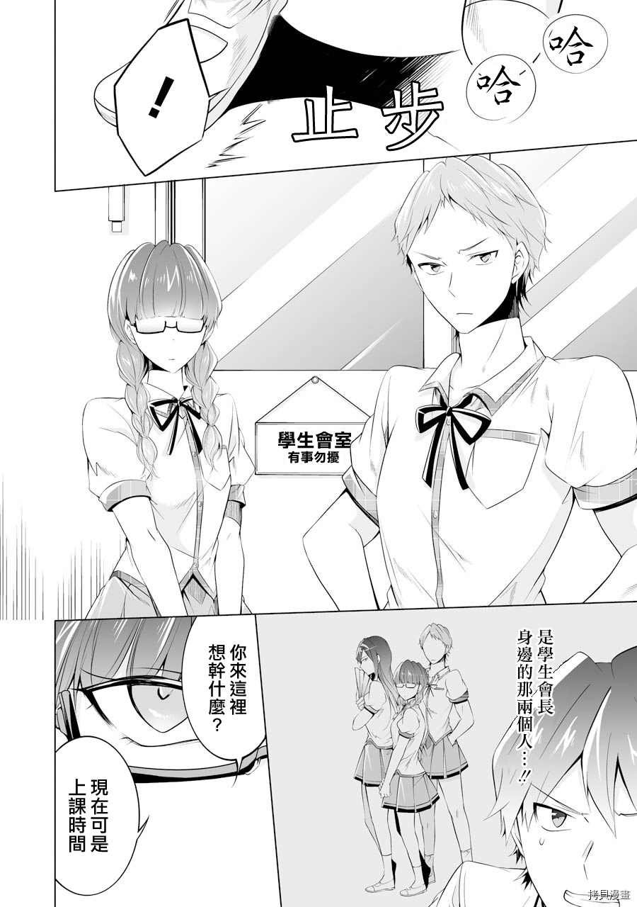 第50话