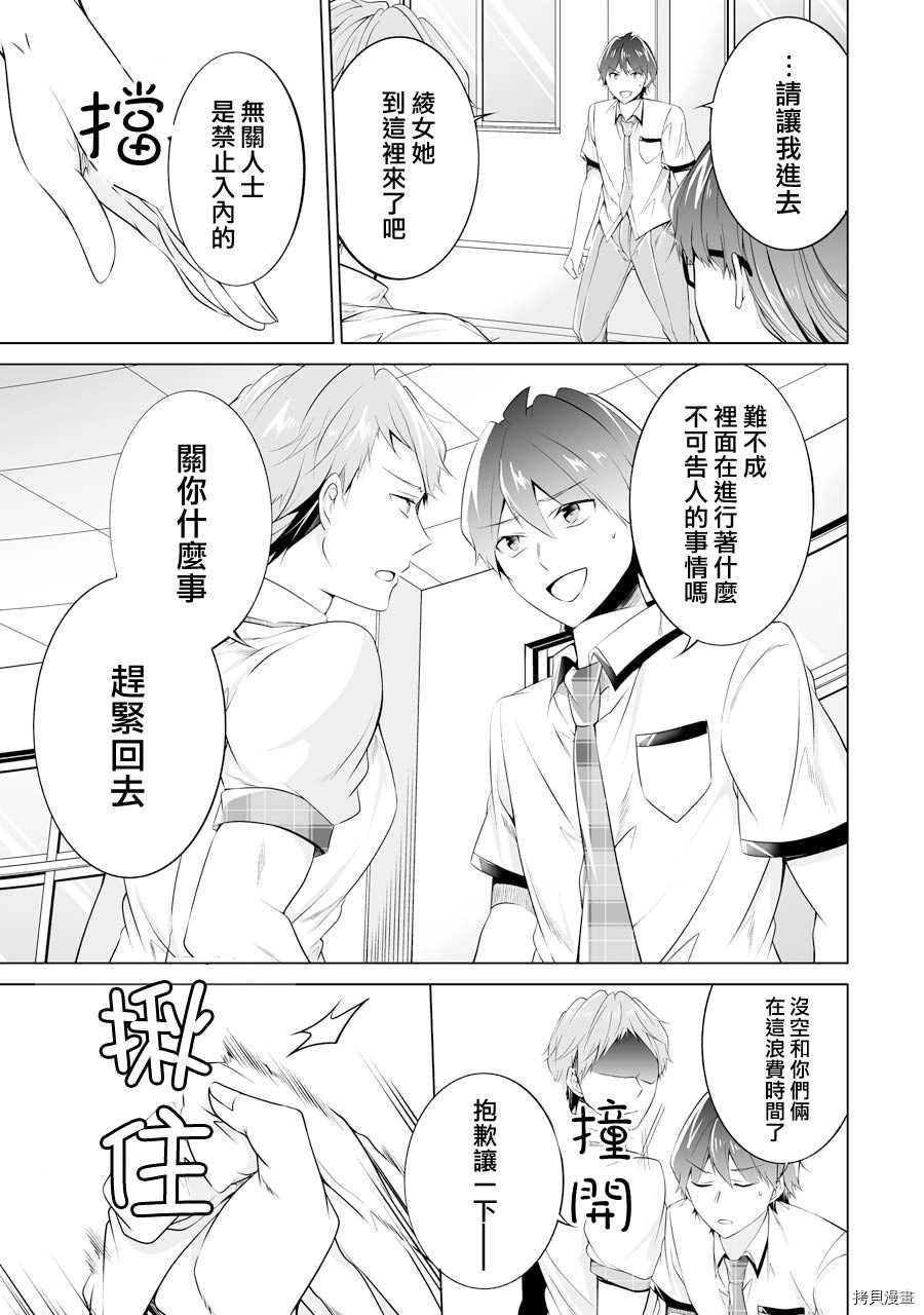 第50话