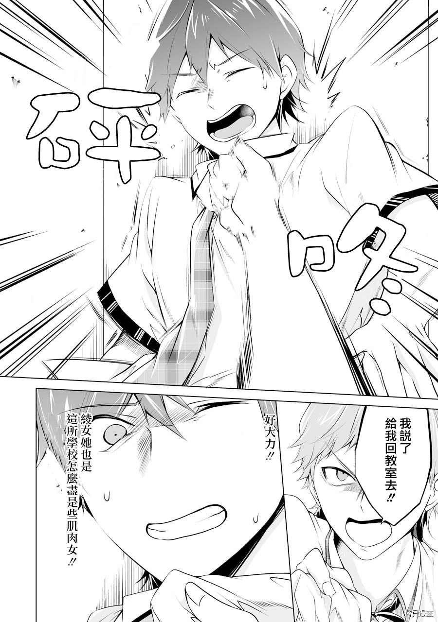 第50话