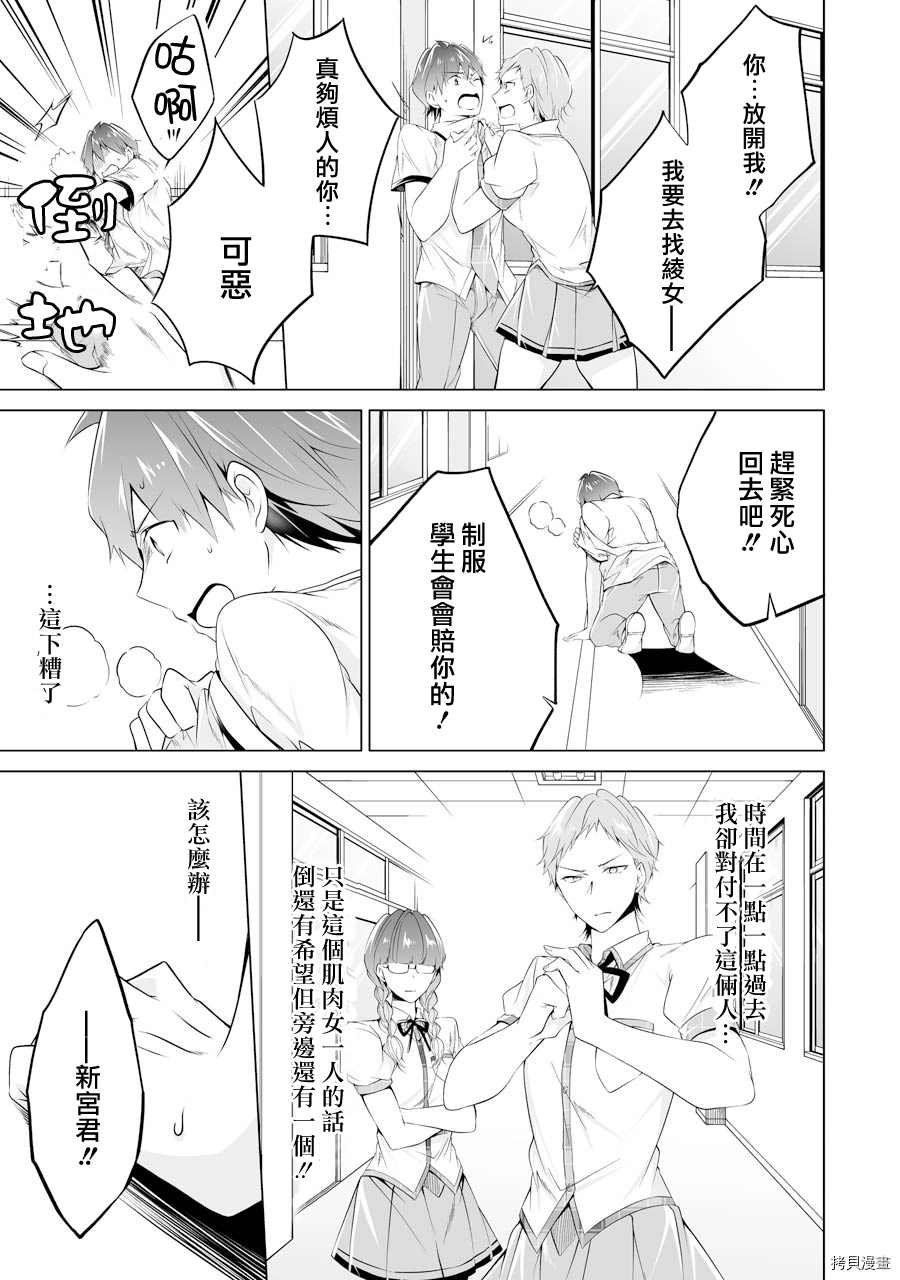 第50话