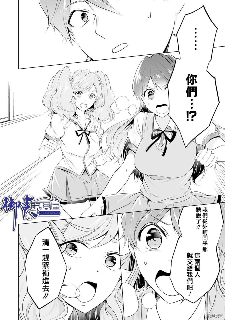 第50话