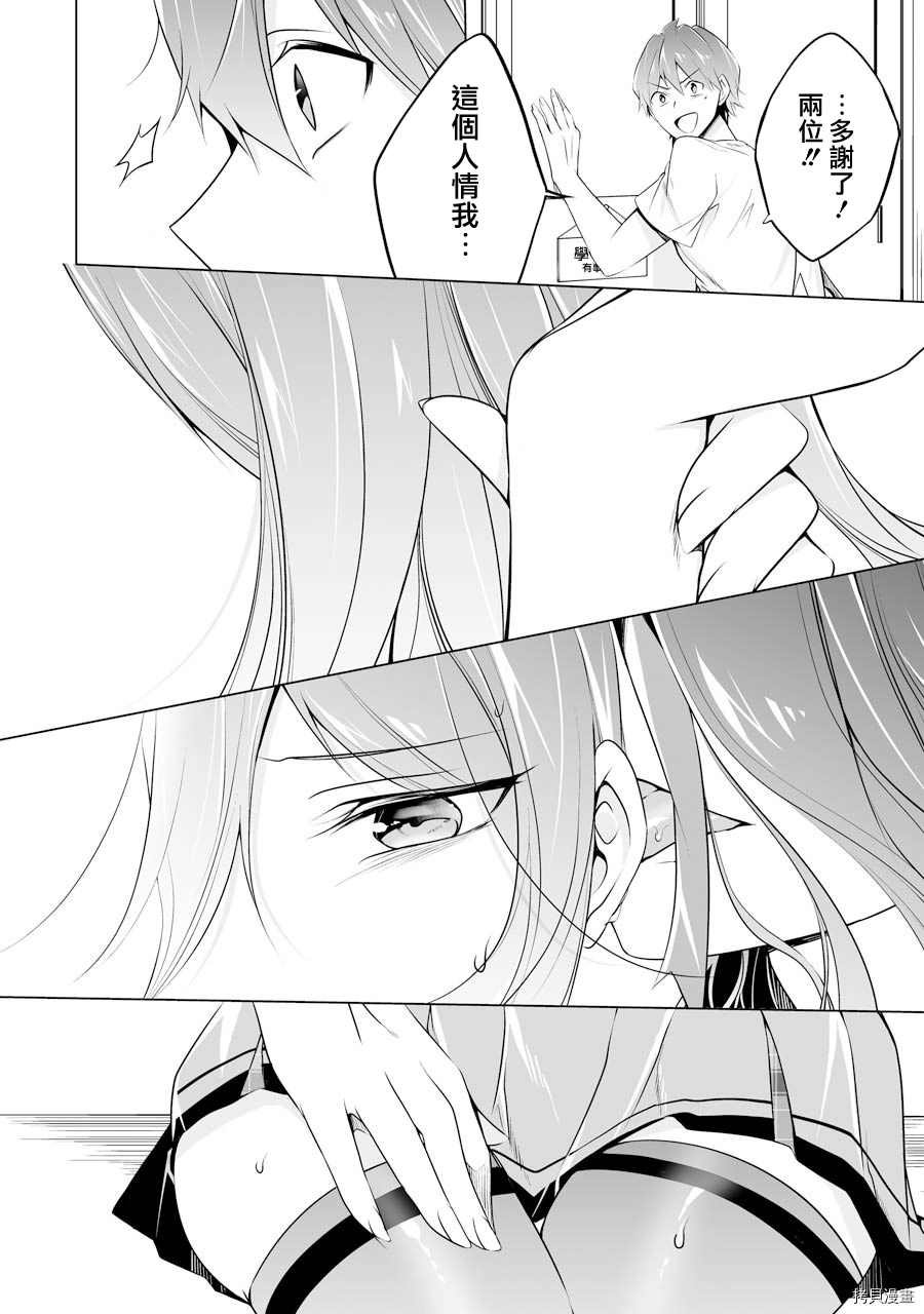 第50话