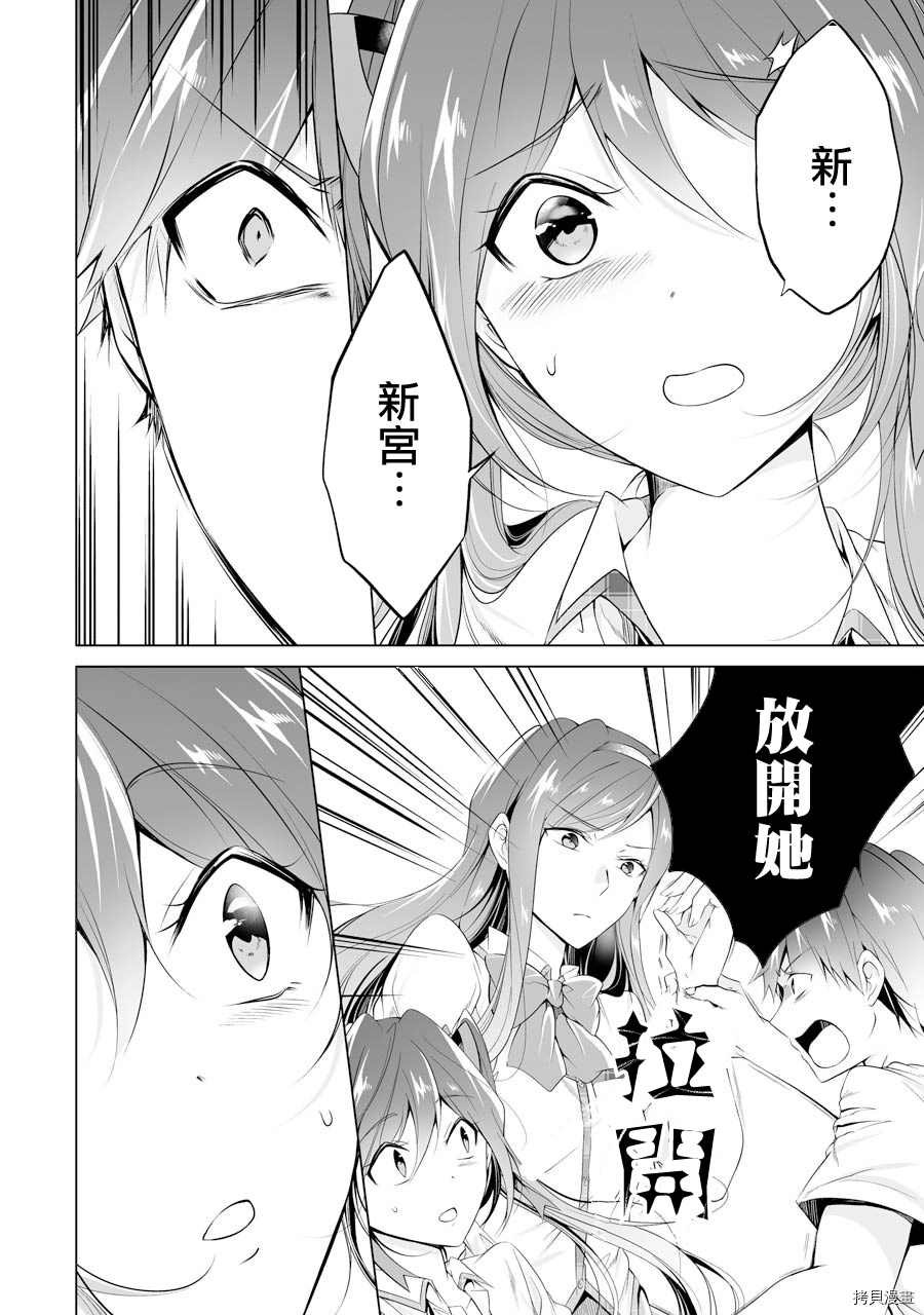 第50话