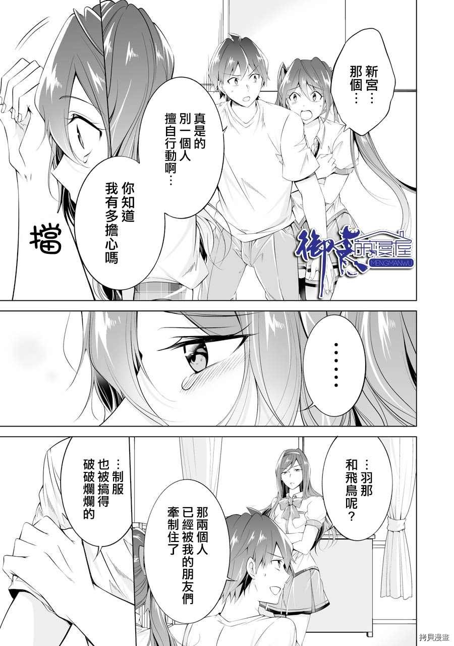 第50话