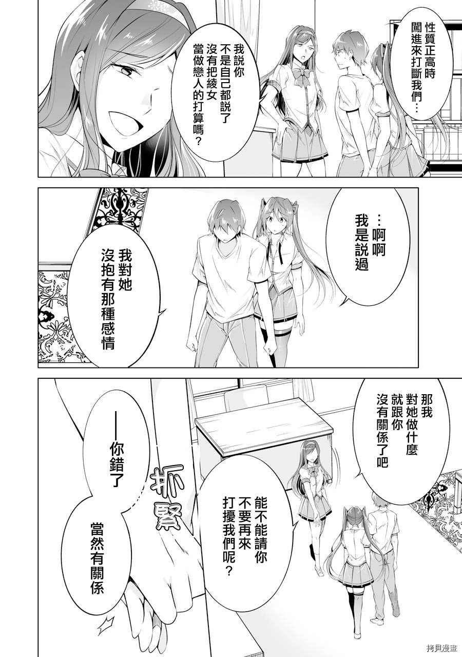 第50话