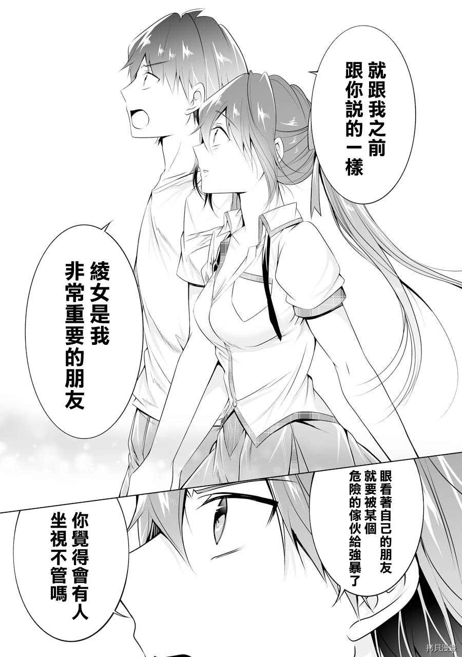 第50话