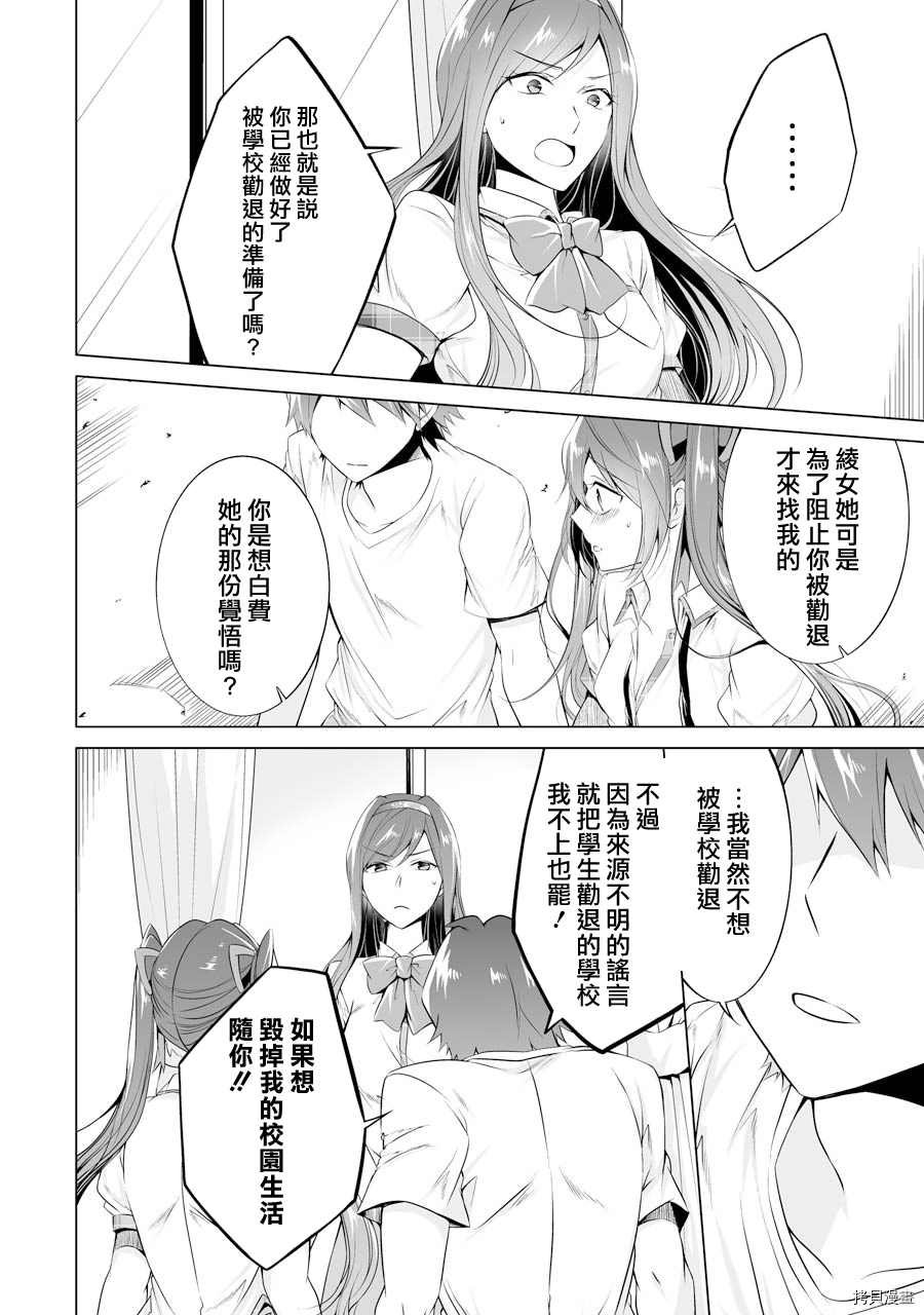 第50话