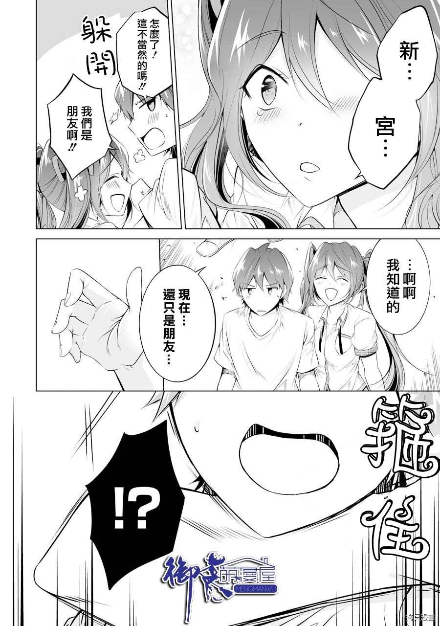 第50话