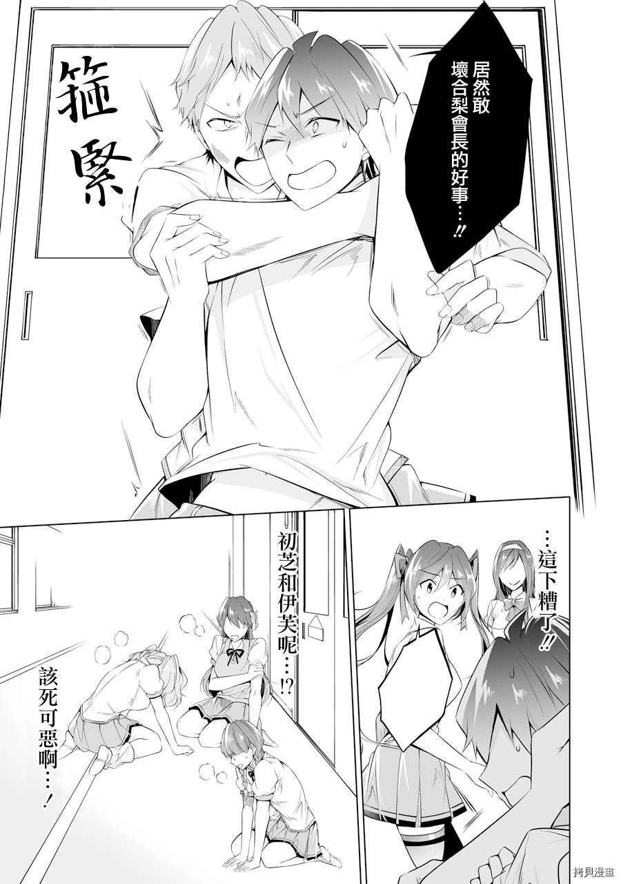 第50话