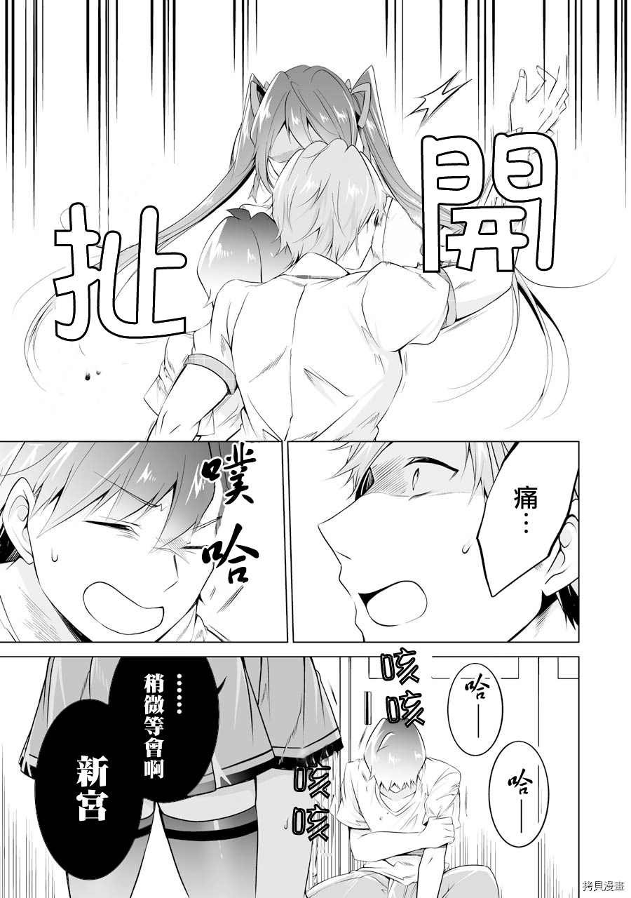 第50话