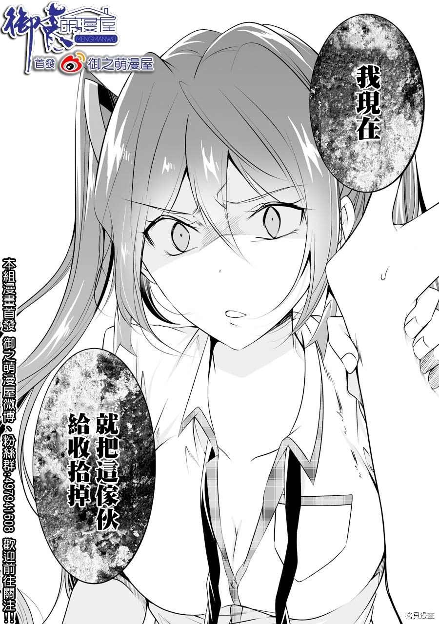 第50话