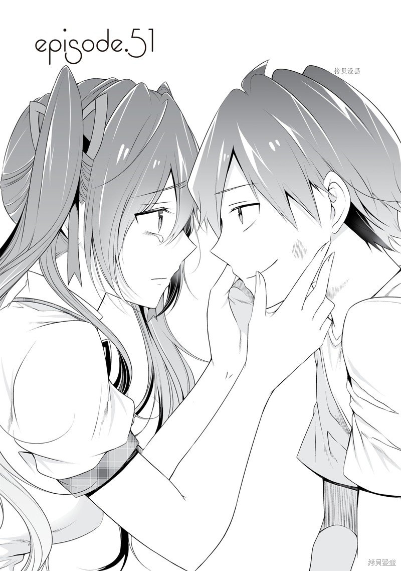 第51.1话