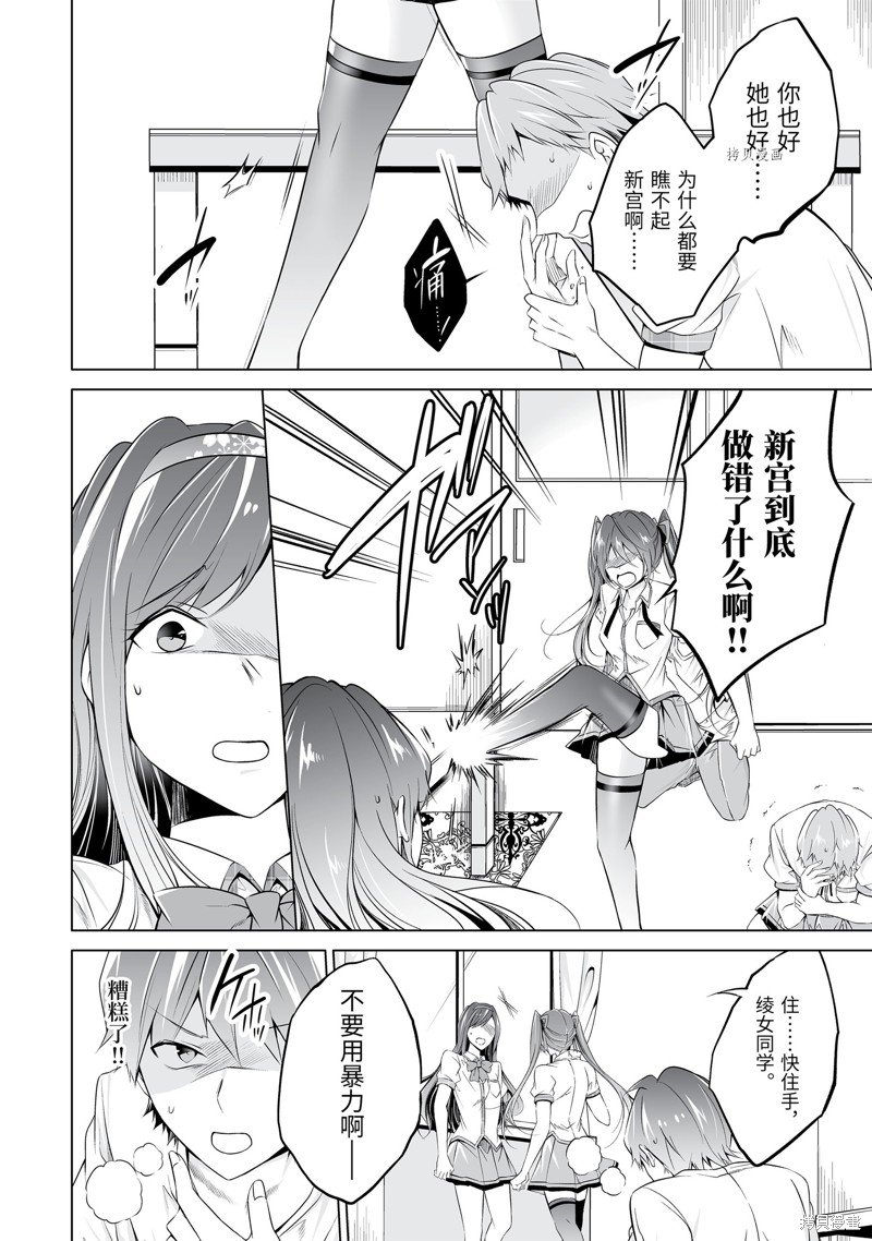 第51.1话