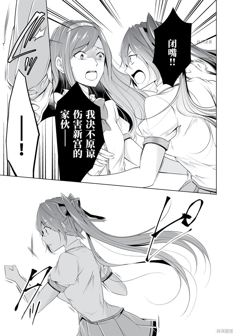 第51.1话