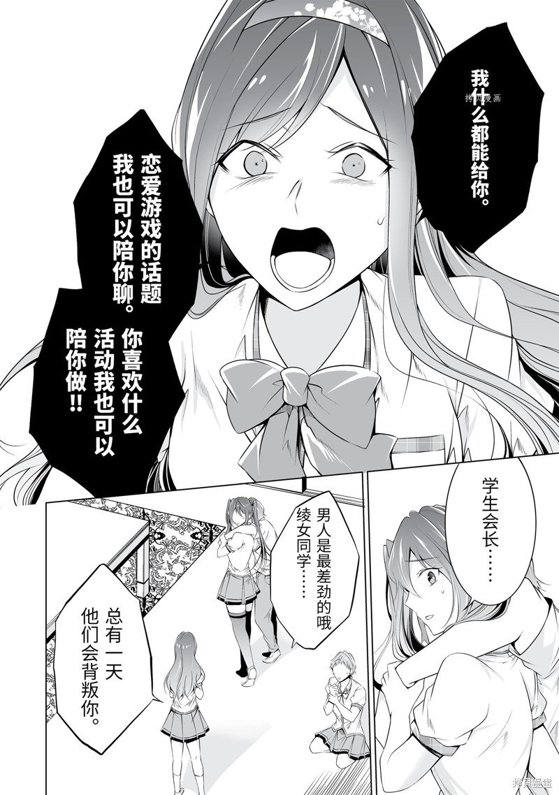 第51.1话