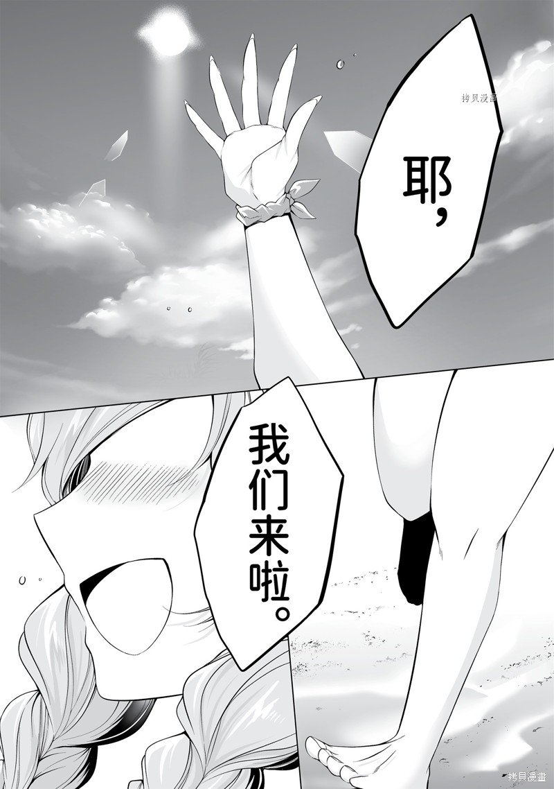 第52.1话