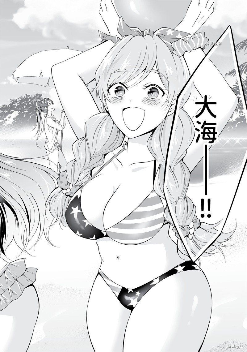 第52.1话